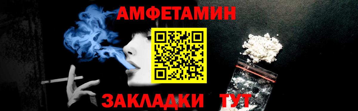 АМФ 97%  Вход с VPN  АМФЕТАМИН  Домодедово 