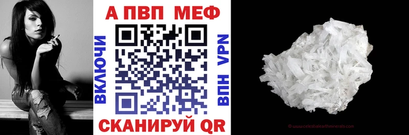 Alpha-PVP Crystall где купить наркотик Домодедово