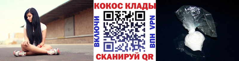 наркошоп  Домодедово  КОКАИН VHQ 
