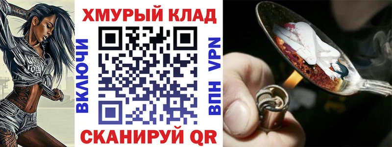 закладка  Домодедово  mega маркетплейс  Героин белый 