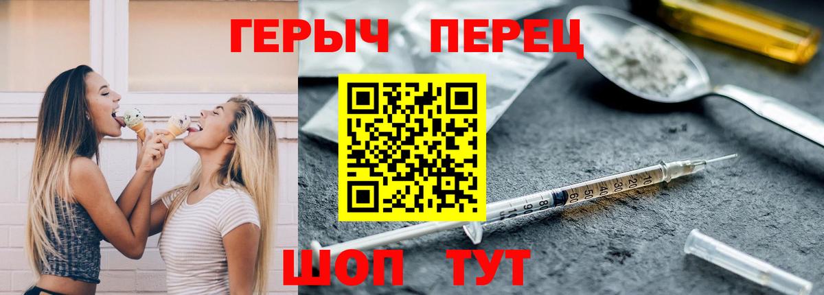ГЕРОИН Афган Домодедово