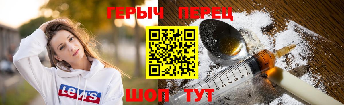 ГЕРОИН  ГЕРОИН Афган  Вход с VPN  Домодедово 