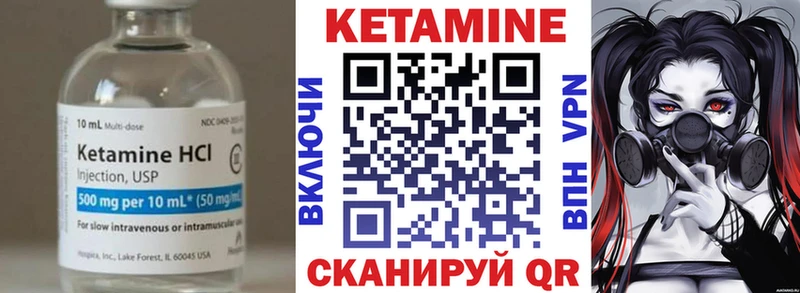Кетамин ketamine  Домодедово 