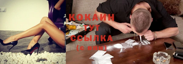 кокаин колумбия Алексеевка