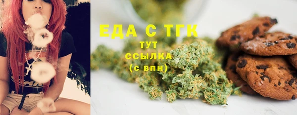 бутик Алексин