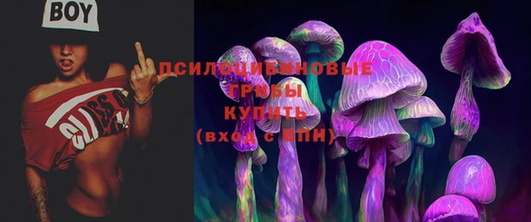 амфетамин Абаза