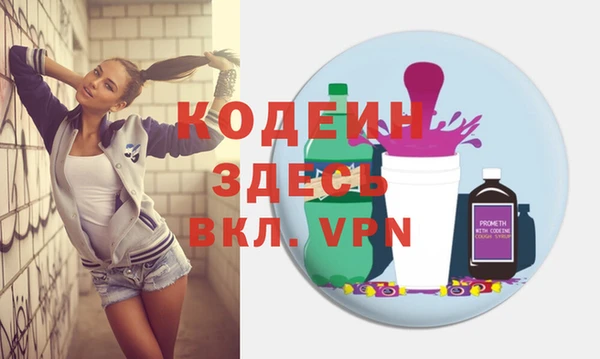 Альфа ПВП Мегион