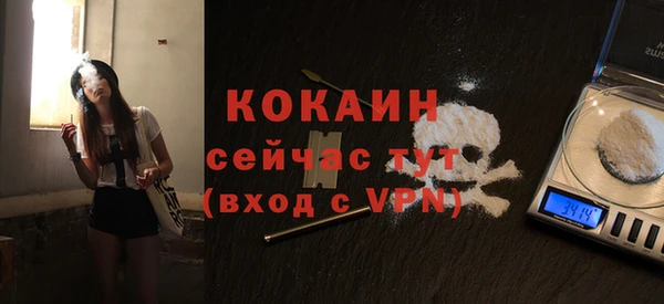 кокаин колумбия Алексеевка