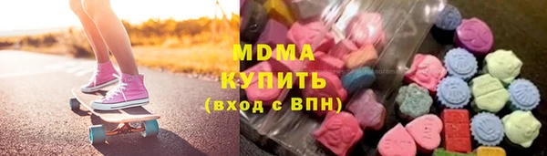 амфетамин Абаза