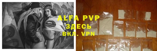 амфетамин Абаза