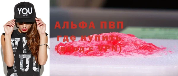 бутик Алексин