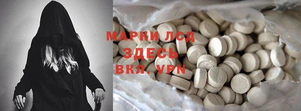 амфетамин Абаза