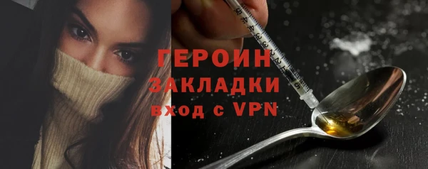 амфетамин Абаза