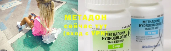 каннабис Абдулино