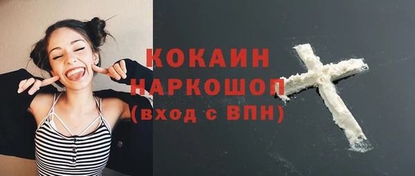 гидропоника Абинск