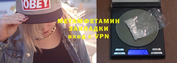 гидропоника Абинск