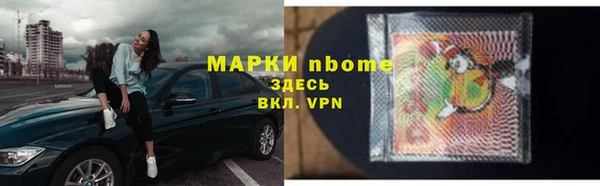 амфетамин Абаза