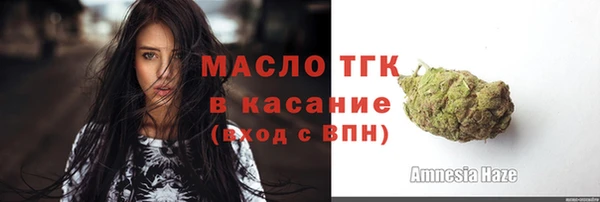 каннабис Абдулино