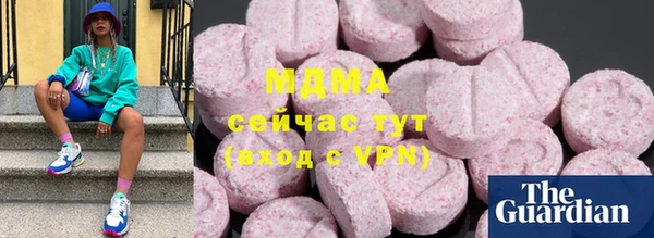 амфетамин Абаза