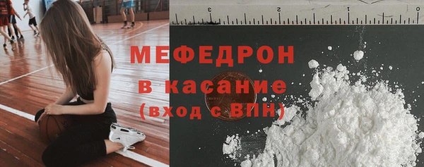 амфетамин Абаза
