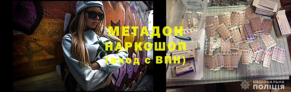каннабис Абдулино