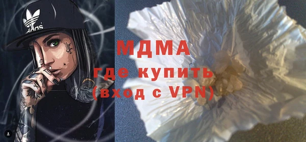 каннабис Абдулино