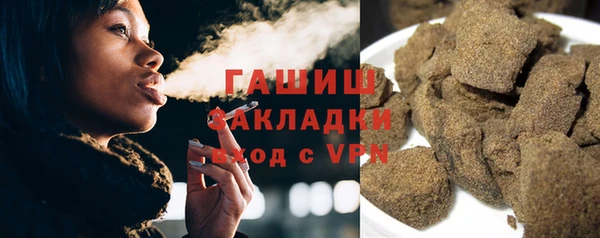 каннабис Абдулино