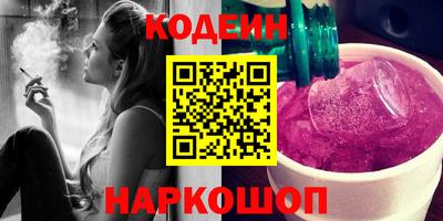 бутират Кумертау