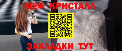 бутират Кумертау