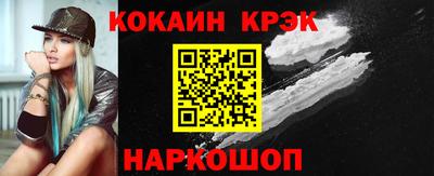 MESCALINE Кулебаки