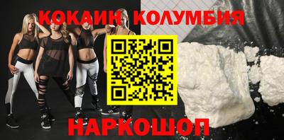 марки nbome Кунгур