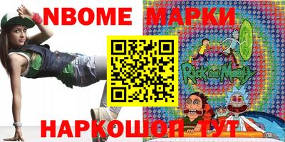 MESCALINE Кулебаки