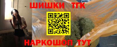 бутират Кумертау