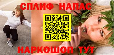 бутират Кумертау