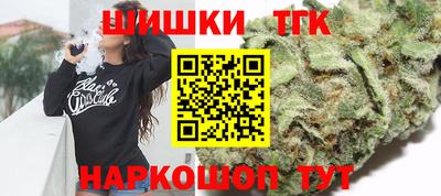 бутират Кумертау