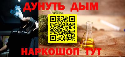 марки nbome Кунгур