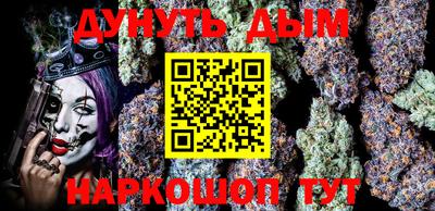 бутират Кумертау