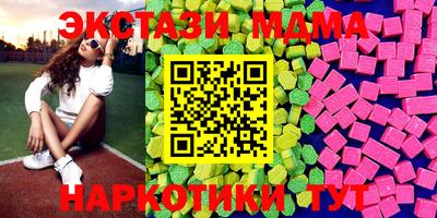 марки nbome Кунгур