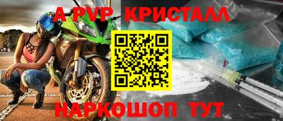 бутират Кумертау