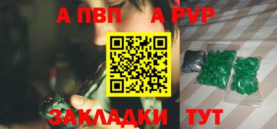 марки nbome Кунгур