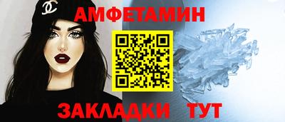 бутират Кумертау