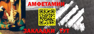 марки nbome Кунгур