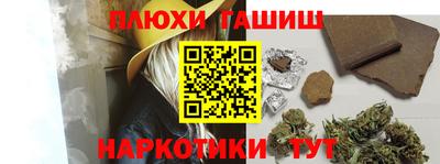 бутират Кумертау