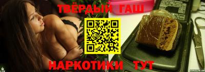бутират Кумертау