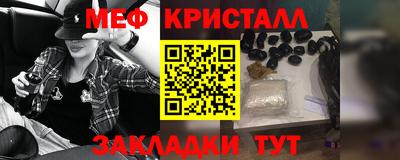 MESCALINE Кулебаки