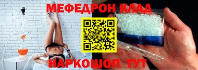 бутират Кумертау