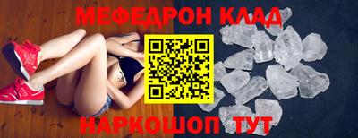 MESCALINE Кулебаки