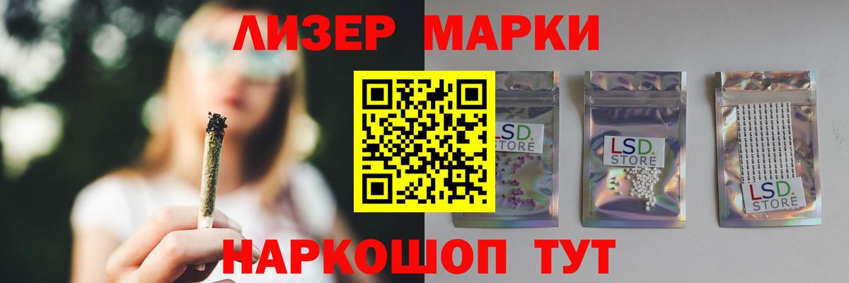LSD-25 экстази ecstasy  Вход с VPN  LSD-25 экстази ecstasy  Домодедово 