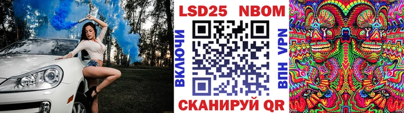 Наркотические марки 1500мкг  дарнет шоп  Домодедово 