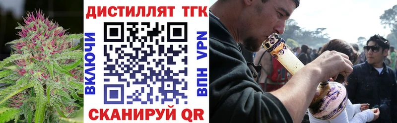 Дистиллят ТГК THC oil  нарко площадка формула  Домодедово 